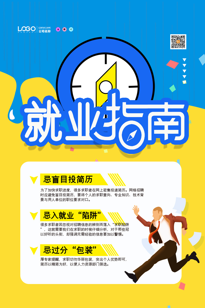厦门“闽政通”App缴纳灵活就业社保指南