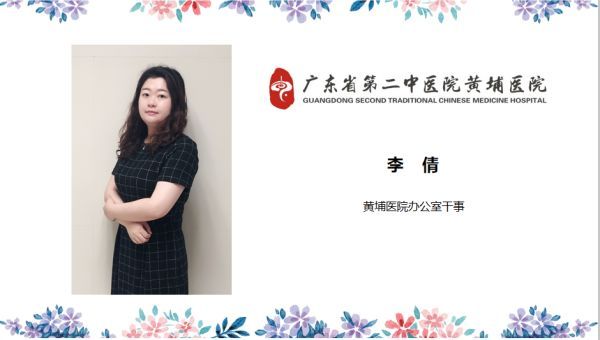 同研共学“法宣人”这