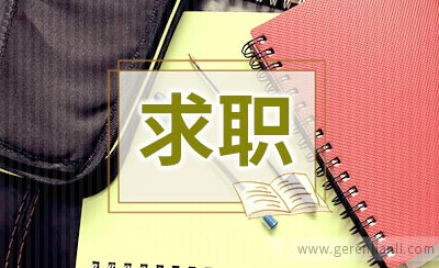 2025（广州）大湾区青年就业计划生活补助申请指南