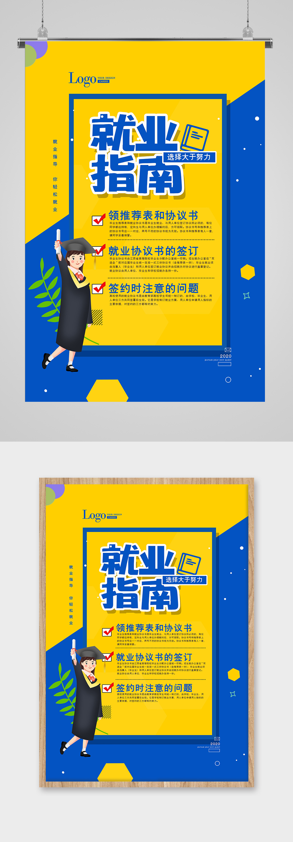 漳州市高校毕业生就业安家补助申领指南
