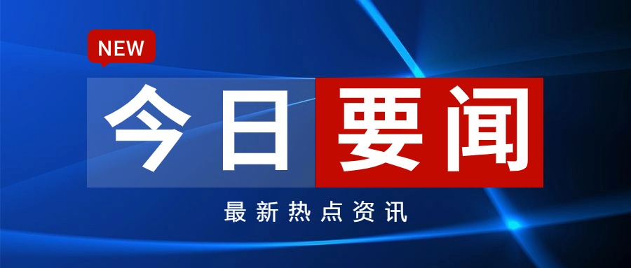 喜运达资讯：TikTok封禁事件尘埃落定委托美国运